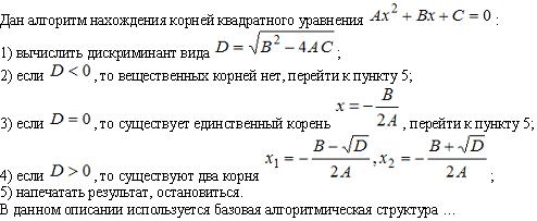 95_Informatika_i_matematika.jpg